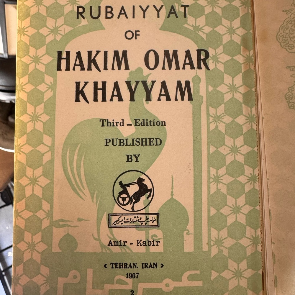 Rubaiyat of Hakim Omar Khayyam Book